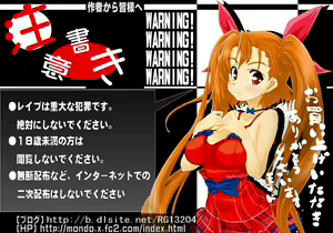 Page 4 of Tegome 7 Ren'ai < Kankei I - preview thumbnail