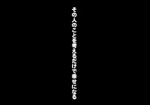 Page 5 of Tegome 7 Ren'ai < Kankei I - preview thumbnail