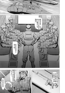 Page 23 of REDLEVEL14 - preview thumbnail