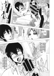 Page 27 of REDLEVEL14 - preview thumbnail