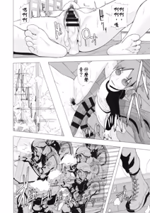 Page 28 of REDLEVEL14 - preview thumbnail