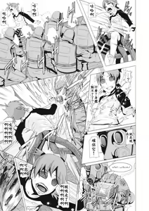 Page 29 of REDLEVEL14 - preview thumbnail