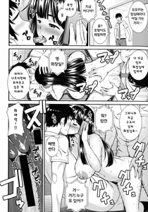 Page 20 of Kore ga Warera no Nikubenki-chan!! - preview thumbnail