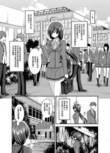 Page 10 of Hibiki no Jansen - preview thumbnail