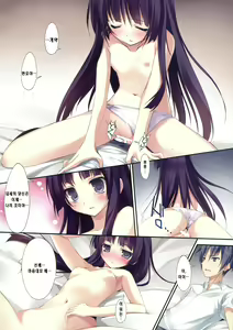 Page 16 of Ore no Kuroneko Root | 내 쿠로네코 루트 - preview thumbnail