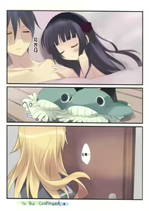Page 16 of Karorfulmix EX 2 - preview thumbnail