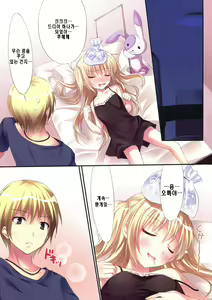 Page 16 of Karorful mix EX4 - preview thumbnail