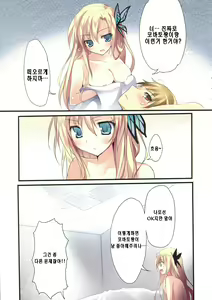 Page 23 of Karorful mix EX5 - preview thumbnail