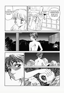 Page 117 of K.A.A.R. Haru no Maki - preview thumbnail