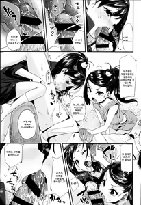 Page 152 of Doki Doki Lolix | 두근 두근 로릭스 - preview thumbnail