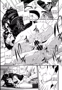 Page 166 of Doki Doki Lolix | 두근 두근 로릭스 - preview thumbnail