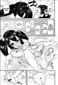 Page 94 of Doki Doki Lolix | 두근 두근 로릭스 - preview thumbnail