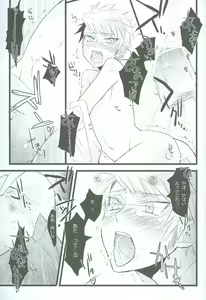 Page 18 of Maria Holic - preview thumbnail