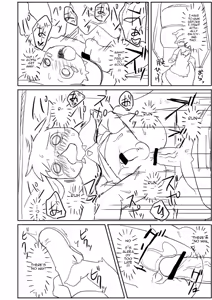 Page 7 of Rakugaki 6 - preview thumbnail