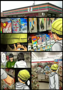 Page 3 of Kaa-san no Ana Tsukawasete ~Kouhen~ - preview thumbnail
