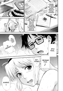 Honey Trap | Сладкая ловушка — hentai manga cover on Fhentai
