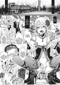 Inran Rapunzel — hentai manga cover on Fhentai
