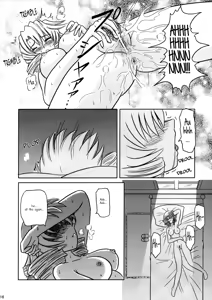 Page 15 of Tsuki no Serenade - preview thumbnail