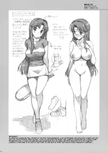 Page 13 of Takuji Hon - preview thumbnail