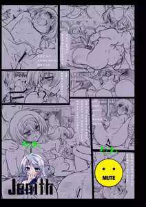 Page 40 of Mitsutsubo Injoku Settai - Hostgirl Kousaka Tamaki Dono Ana demo Goriyou kudasai - - preview thumbnail