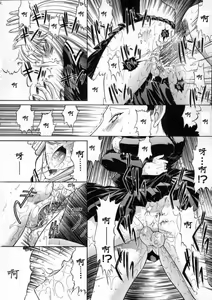Page 200 of Kassen Soubatsu - preview thumbnail