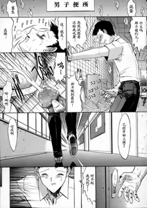 Page 23 of Kassen Soubatsu - preview thumbnail