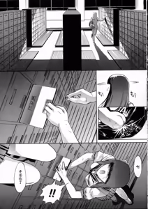Page 53 of Kassen Soubatsu - preview thumbnail