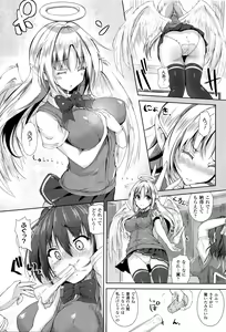 Page 153 of Ecstasy Holic - preview thumbnail