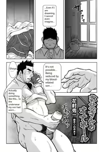 Otou-san no Onahole | Father's Onahole — hentai manga cover on Fhentai