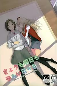 Kyou mo Ashita mo Yurui Hibi o - Yui and Kyoko and forever loose day-to-day — hentai manga cover on Fhentai