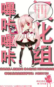 Page 27 of Tomodachi ni mo Naisho no Koto - preview thumbnail