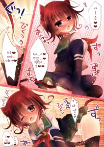 Page 10 of MimiColle - preview thumbnail