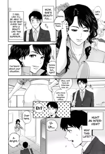Page 4 of Office Love Scramble Ch. 1-5 - preview thumbnail