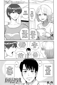 Page 65 of Office Love Scramble Ch. 1-5 - preview thumbnail