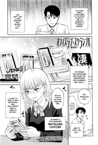 Page 100 of Office Love Scramble Ch. 1-5 - preview thumbnail