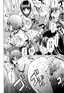 Page 107 of Kairaku Gakuen - preview thumbnail