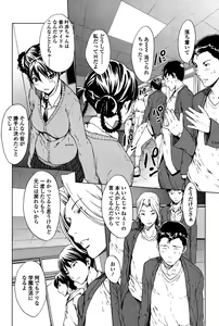 Page 131 of Kairaku Gakuen - preview thumbnail