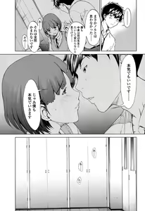 Page 170 of Kairaku Gakuen - preview thumbnail