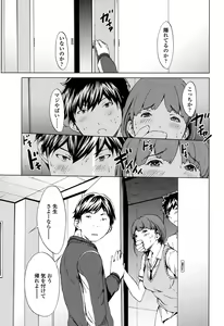 Page 178 of Kairaku Gakuen - preview thumbnail