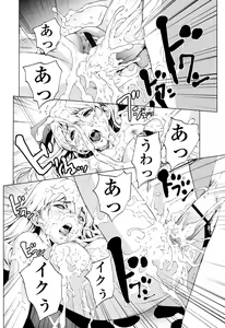 Page 57 of Kairaku Gakuen - preview thumbnail