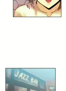 Page 121 of Office Lady Vol. 1 - preview thumbnail