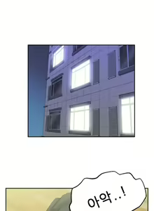 Page 212 of Office Lady Vol. 1 - preview thumbnail