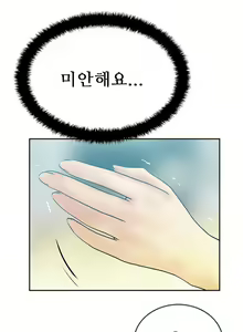Page 218 of Office Lady Vol. 1 - preview thumbnail