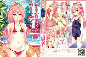Page 4 of Mokkai suru no ? - preview thumbnail