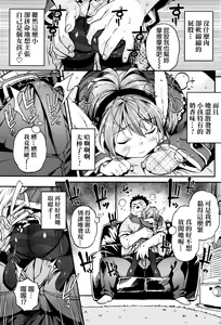 Page 59 of Mokkai suru no ? - preview thumbnail