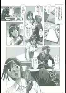 Page 9 of EROSION 02 - preview thumbnail