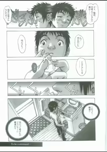 Page 23 of EROSION 03 - preview thumbnail