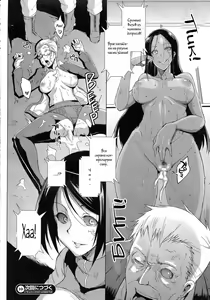 Page 8 of The Voodoo Squad Kouhen - preview thumbnail