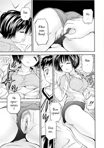 Page 5 of Imouto Bloomer Ch. 2 | Little Sister Bloomers (decensored) - preview thumbnail