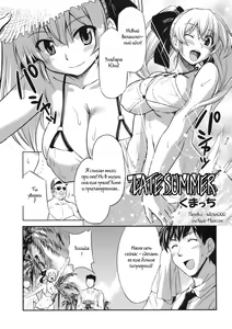 Aidoriru — hentai manga cover on Fhentai